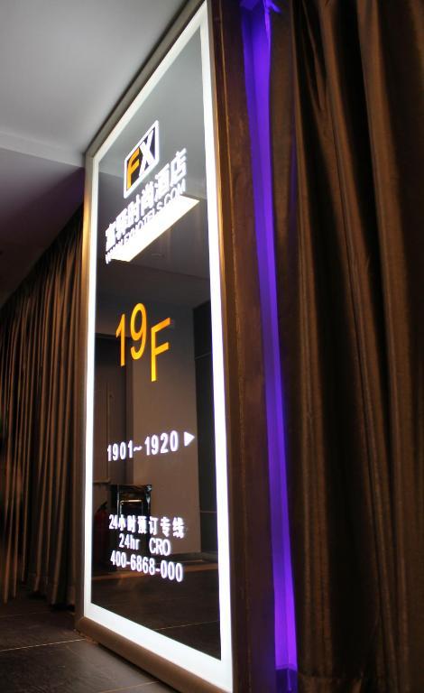 Fx Hotel Zhongguancun Bắc Kinh Ngoại thất bức ảnh