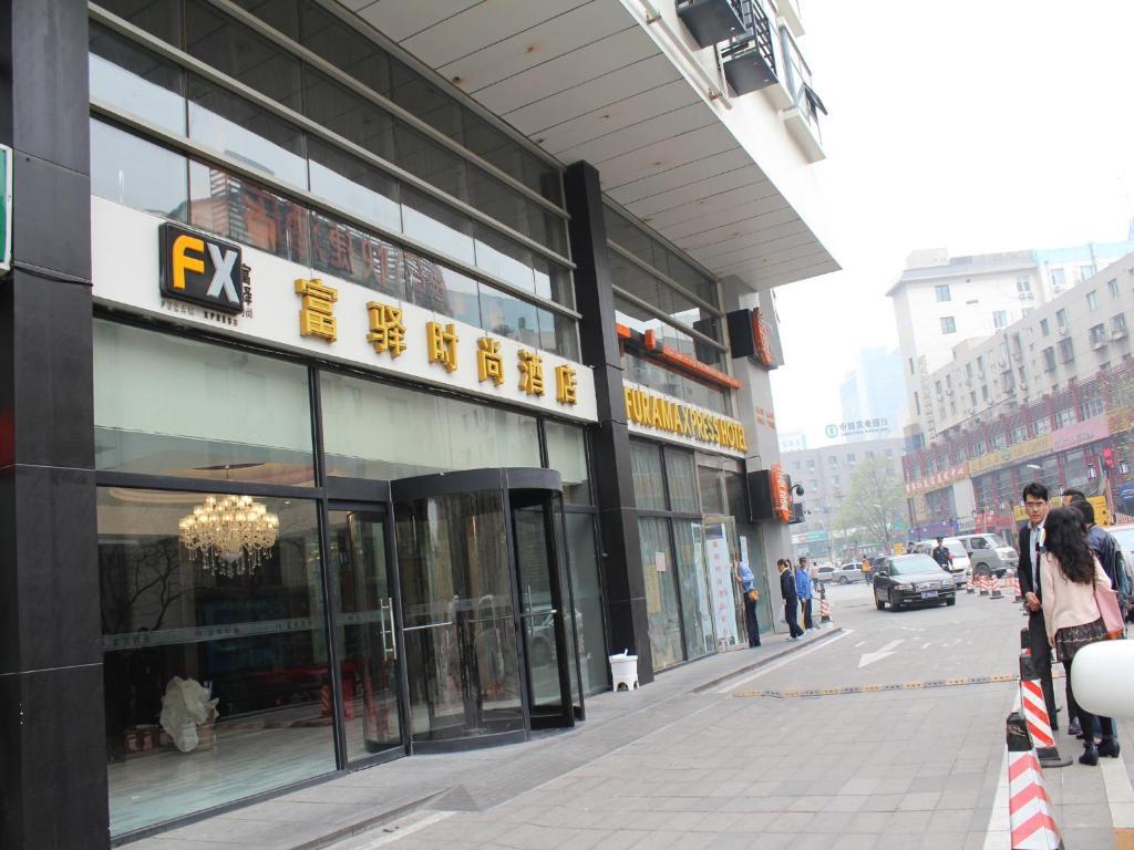 Fx Hotel Zhongguancun Bắc Kinh Ngoại thất bức ảnh